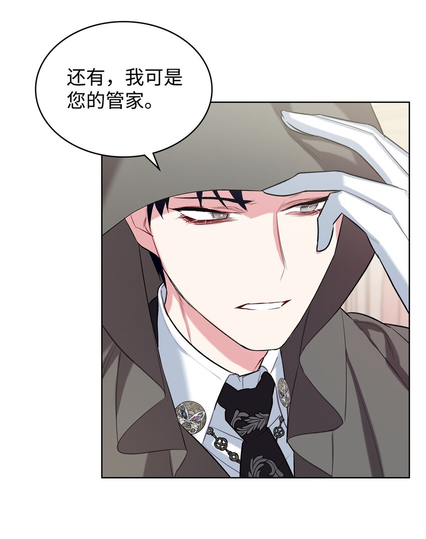 06 软柿子60