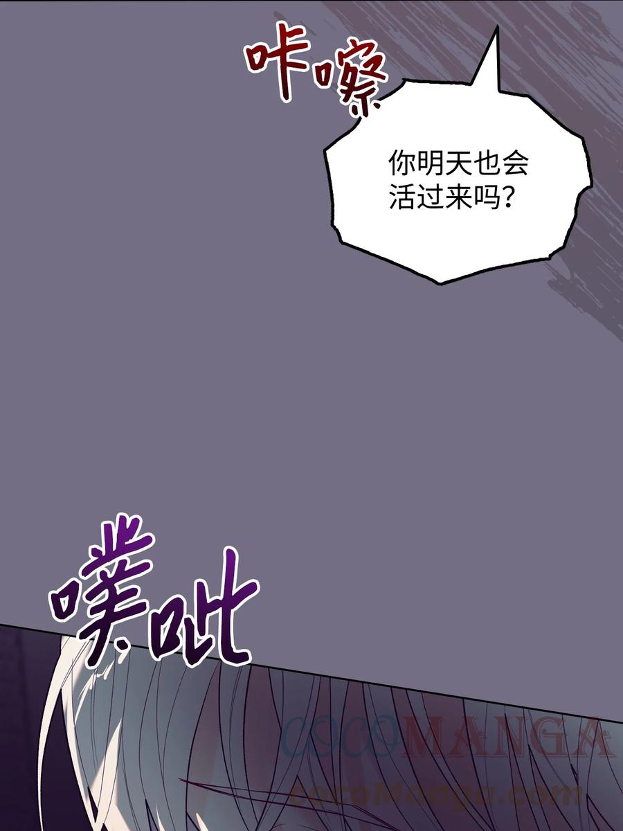 30 夜幕街30