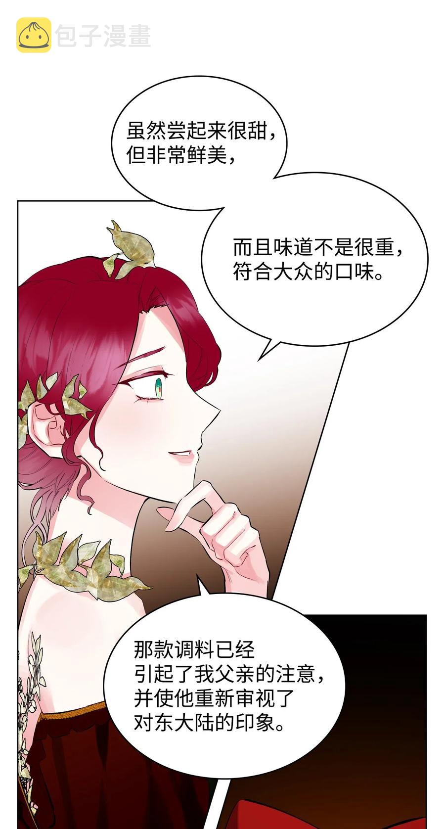 14 反击58