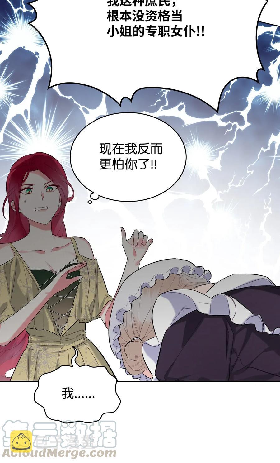 12 戎装完毕63