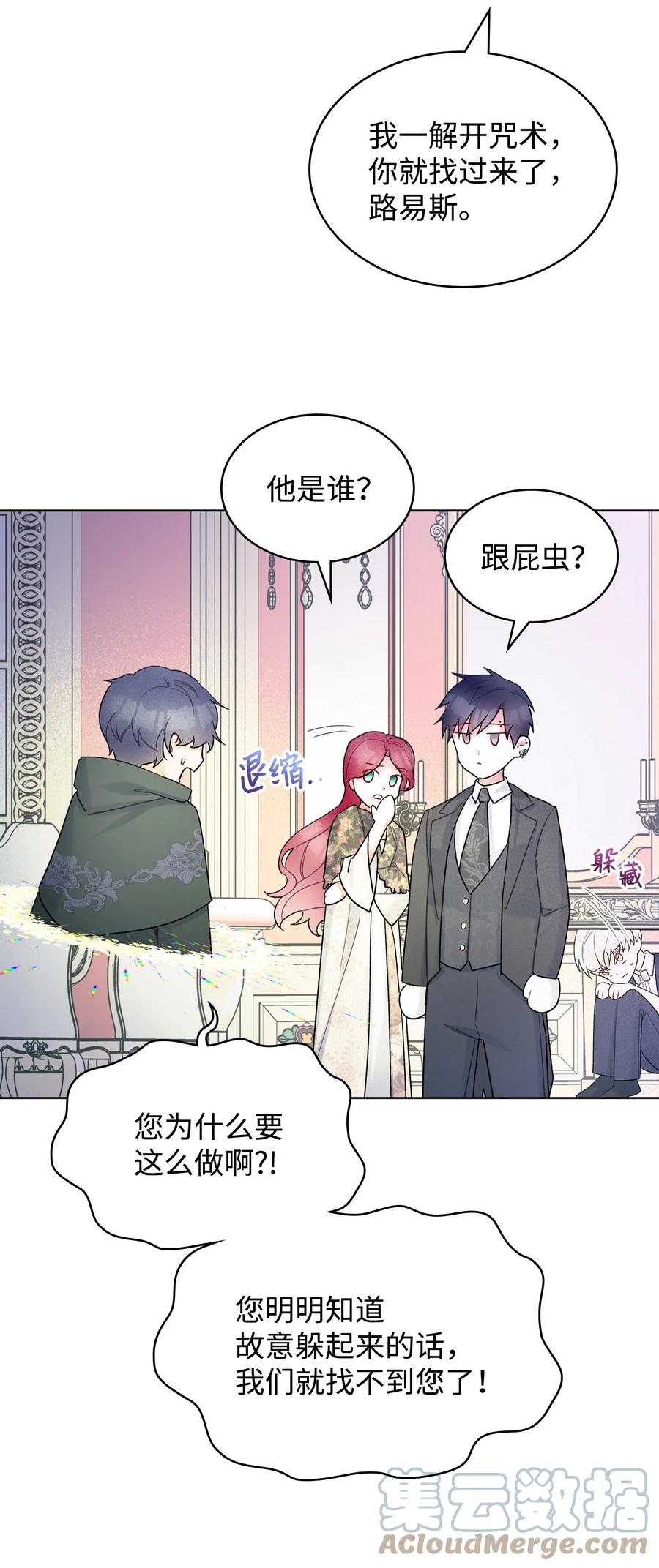 63 巴斯里66