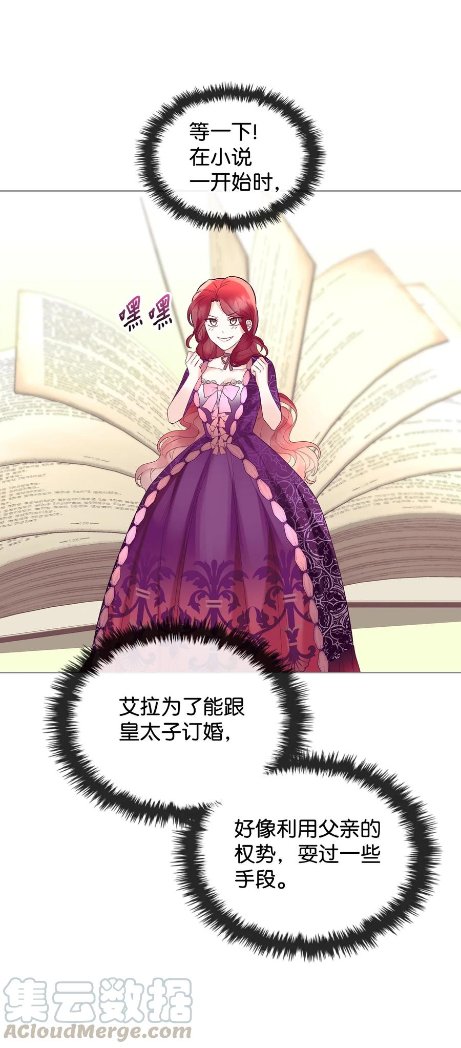 22 扭曲的父爱18
