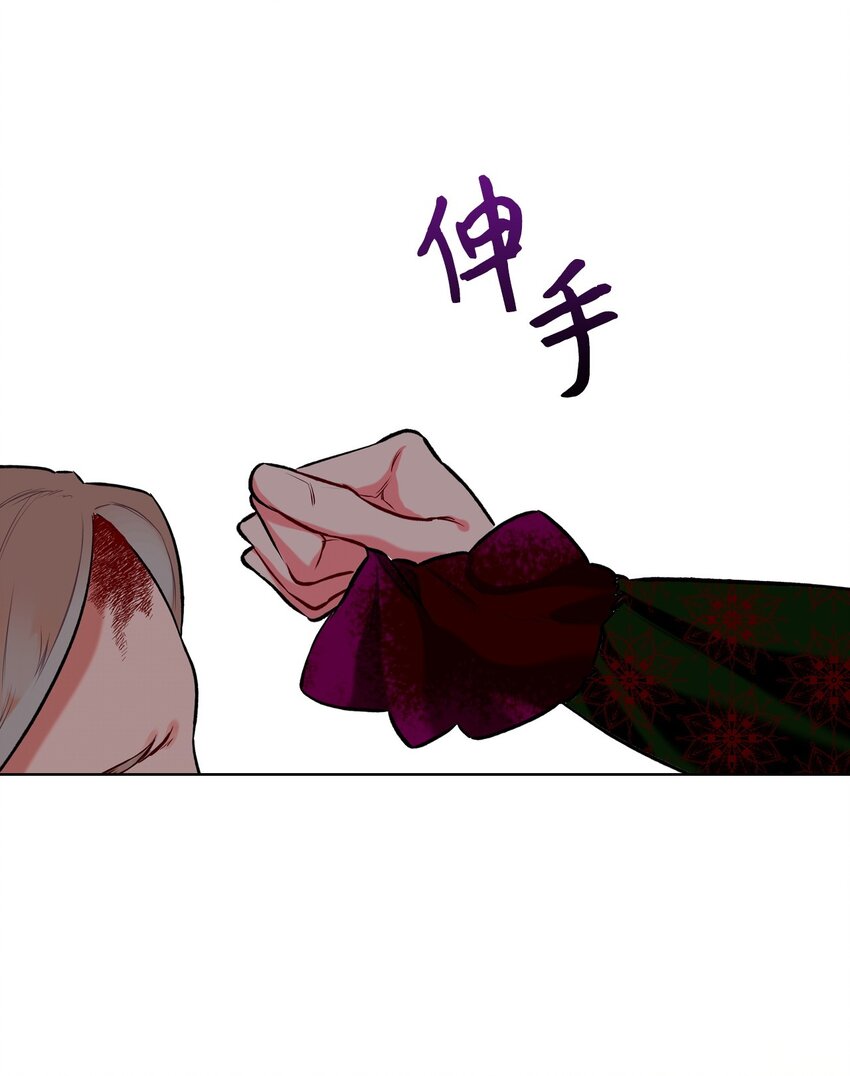 03 可疑的管家11