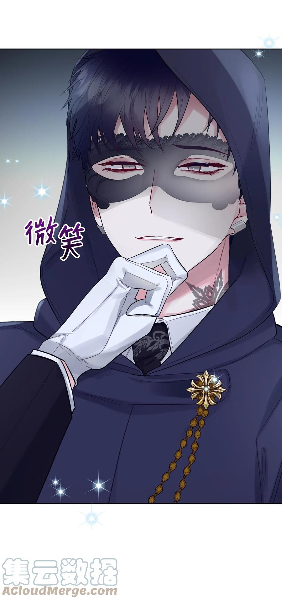 33 施救12