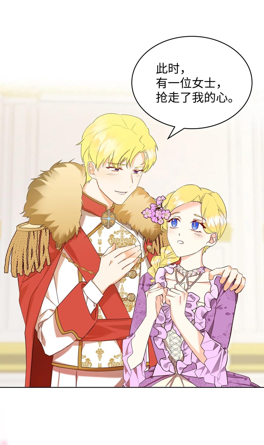 25 反击11