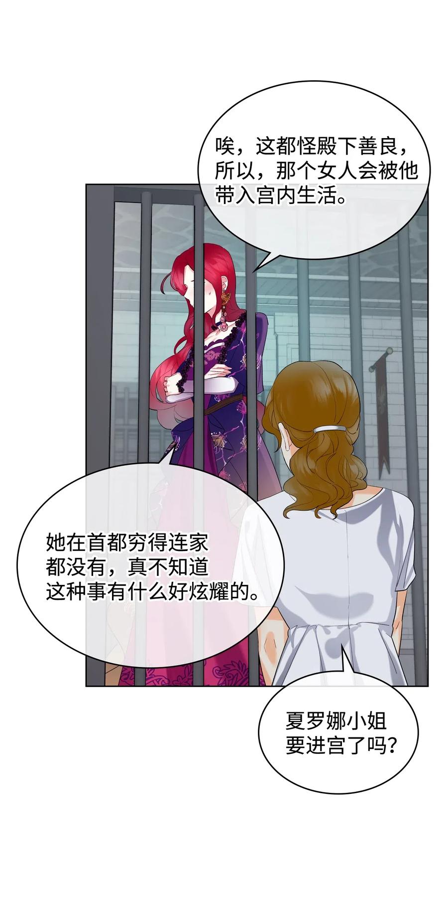 12 戎装完毕17