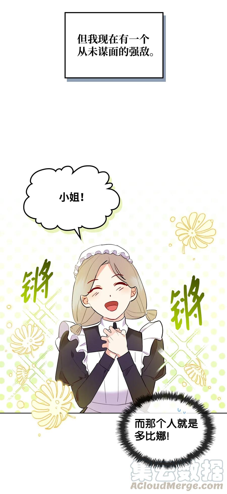 12 戎装完毕57