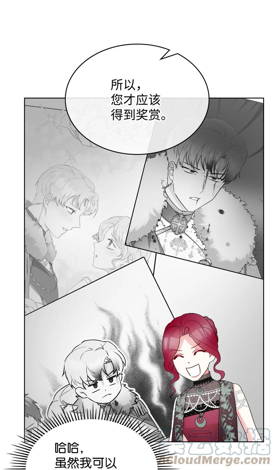 59 片刻的幸福33