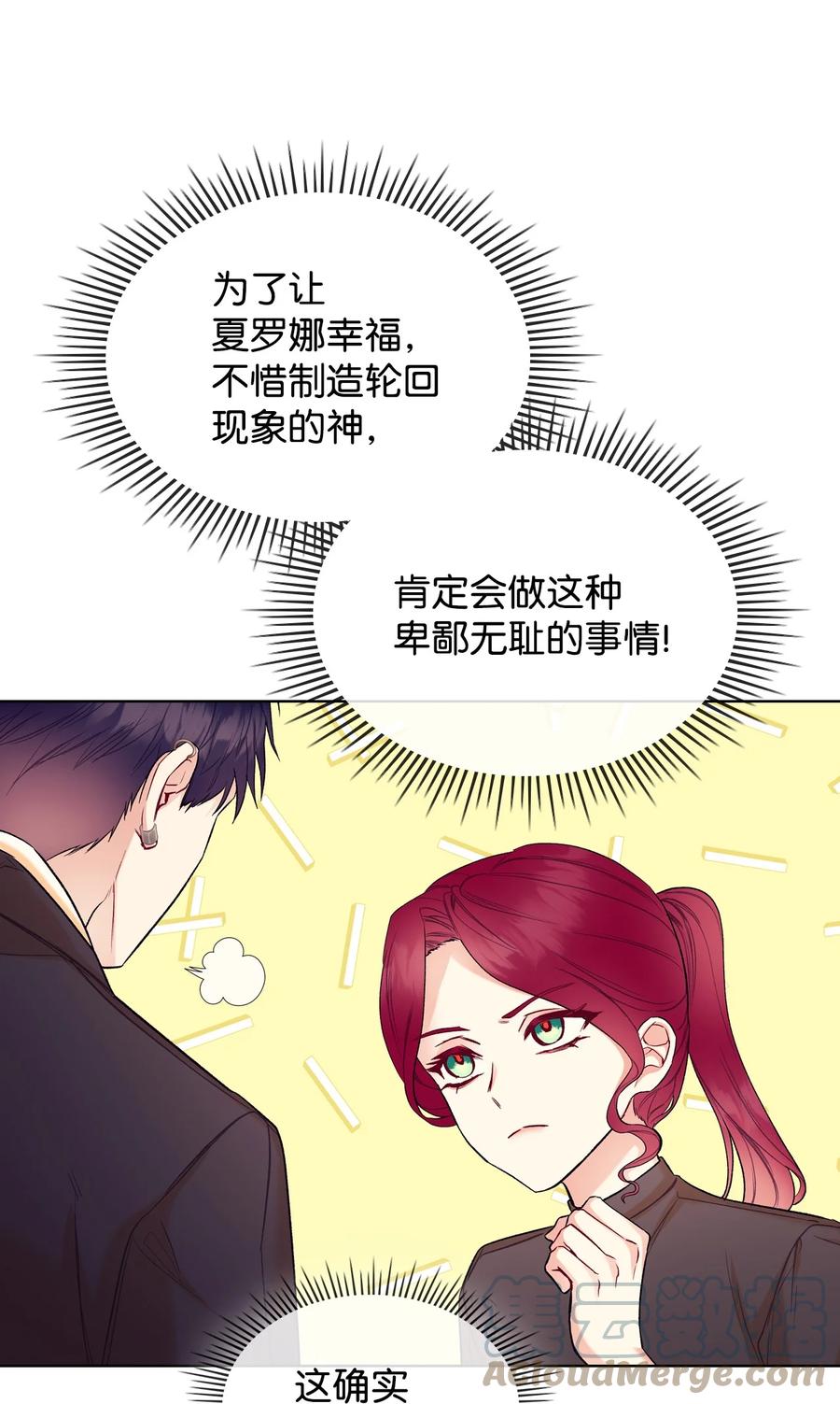 36 你就是魔王63