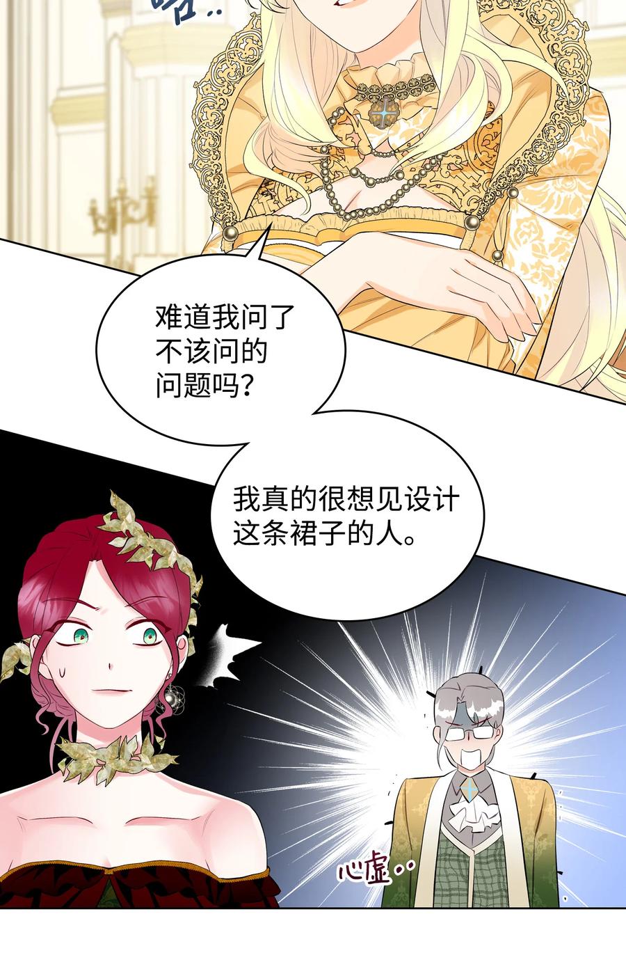 18 睡裙风波26