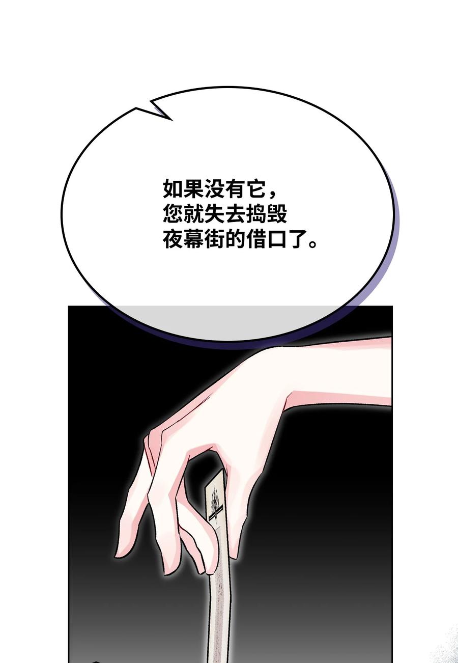34 奇怪的女人19