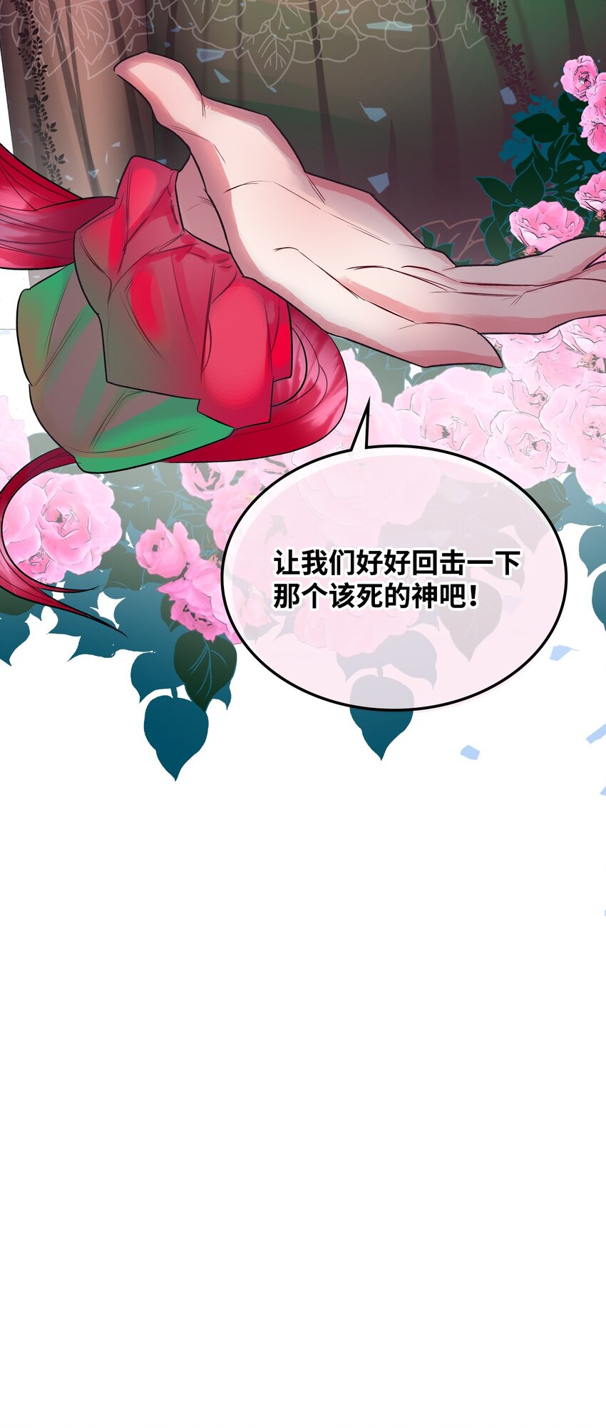 05 你是谁32