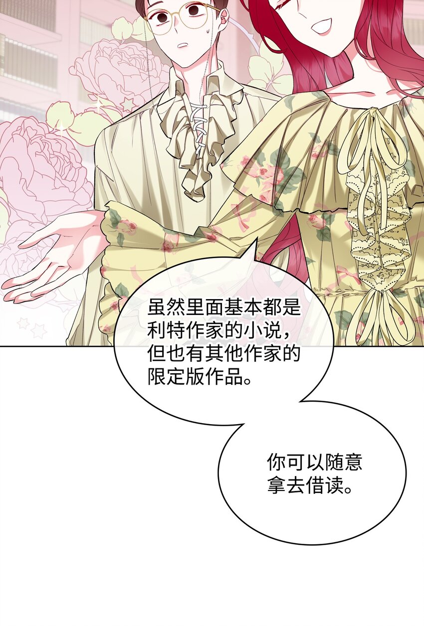 27 惹祸37