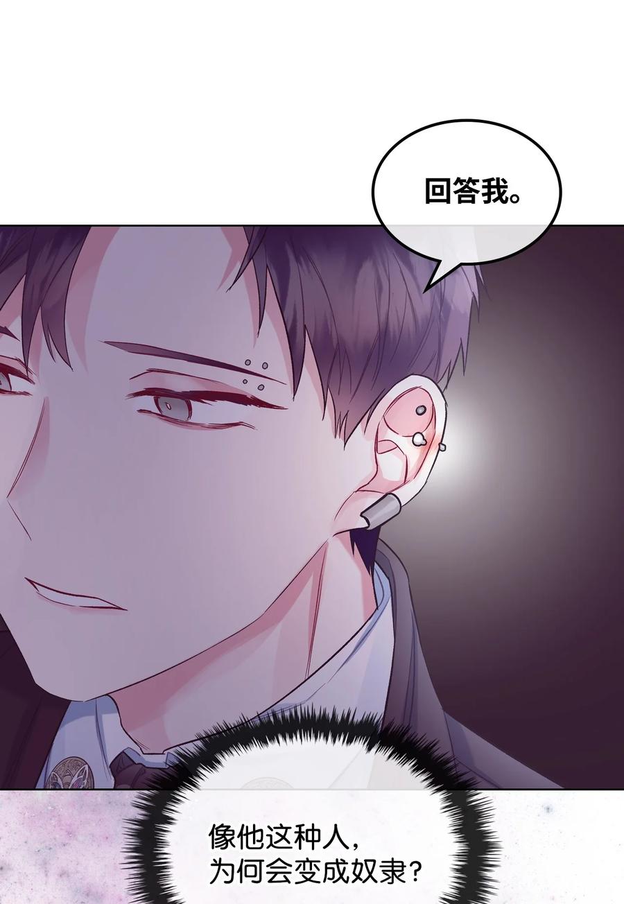 28 怪物58