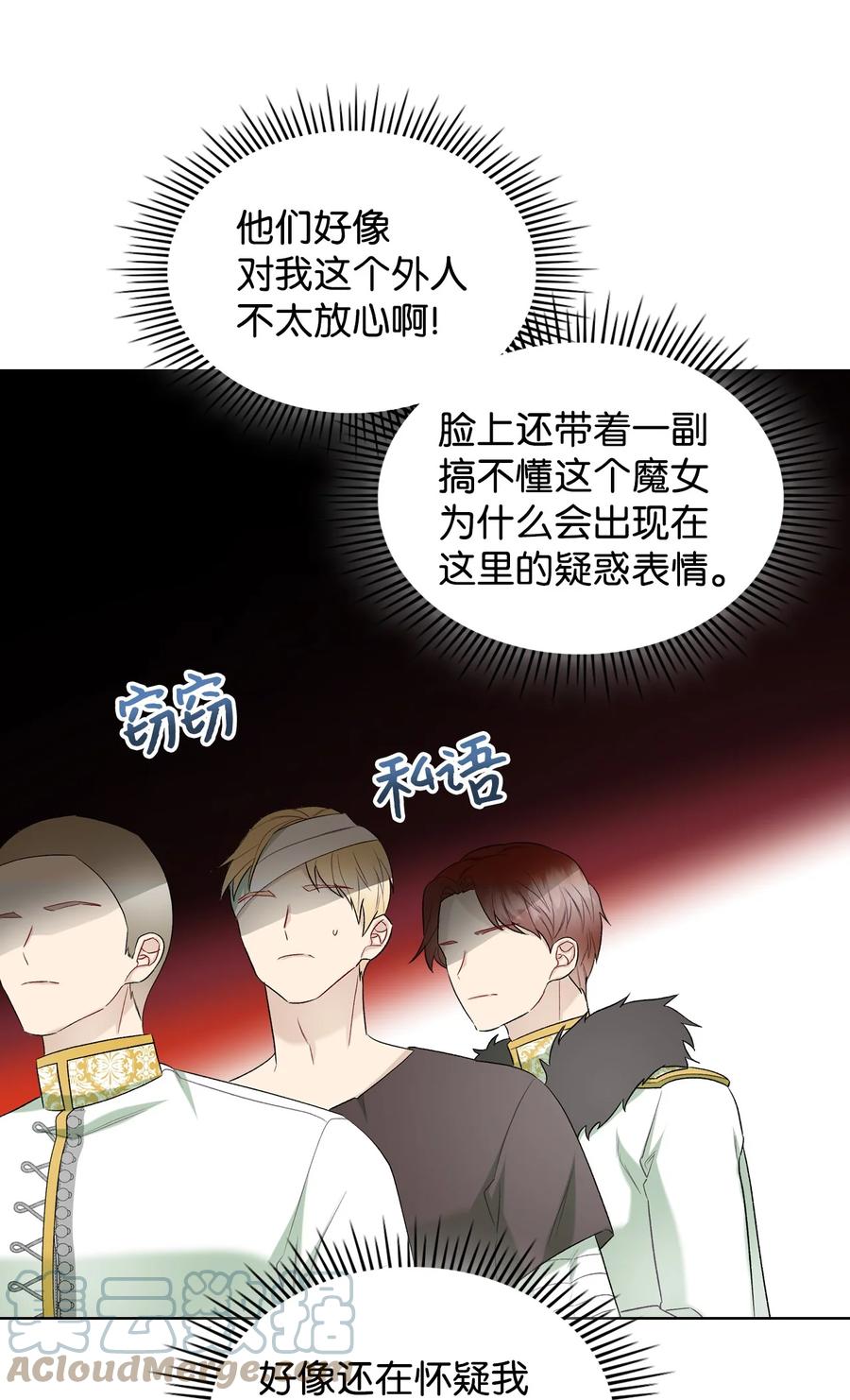 44 利用价值24