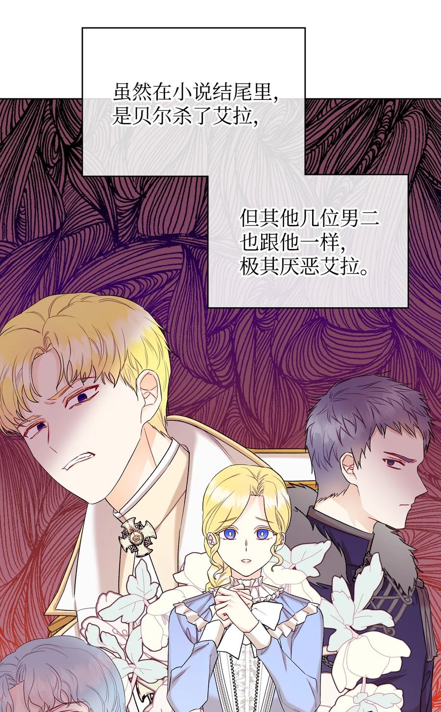 36 你就是魔王17