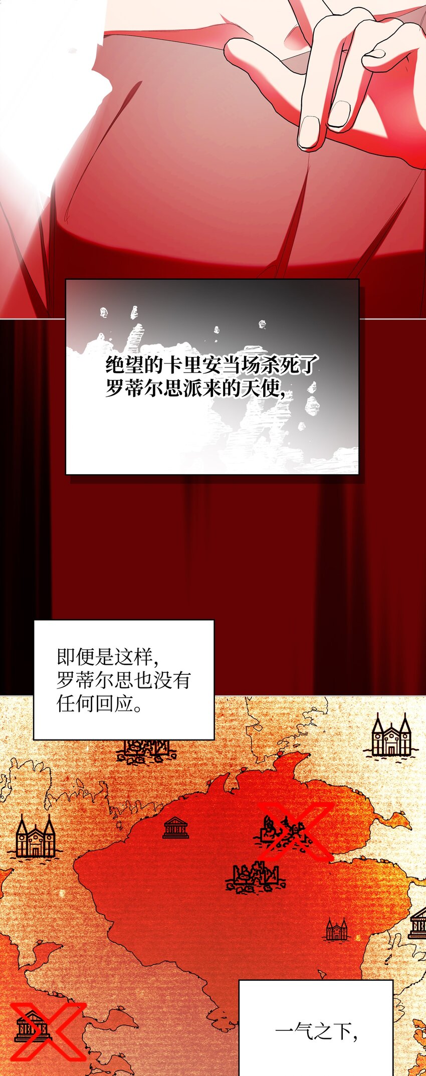 68 愚蠢的神39