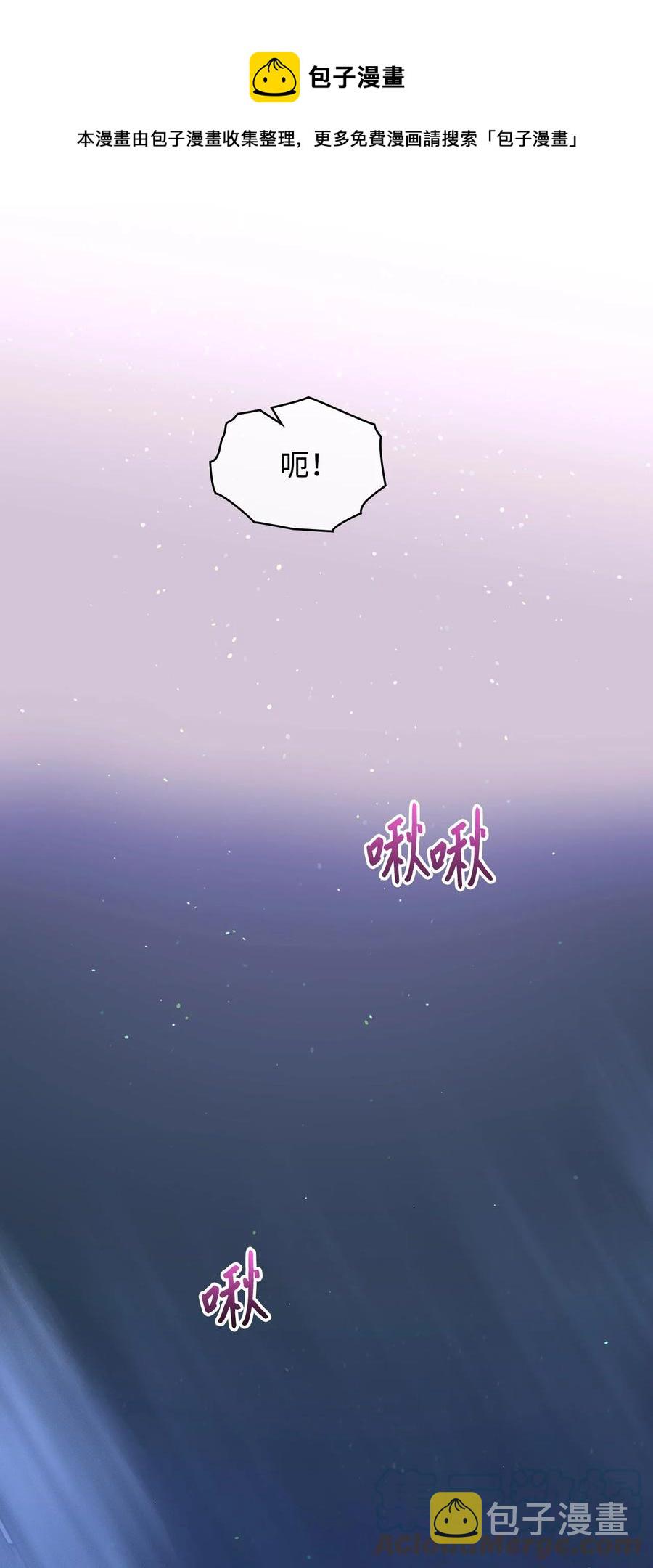 62 陪练24