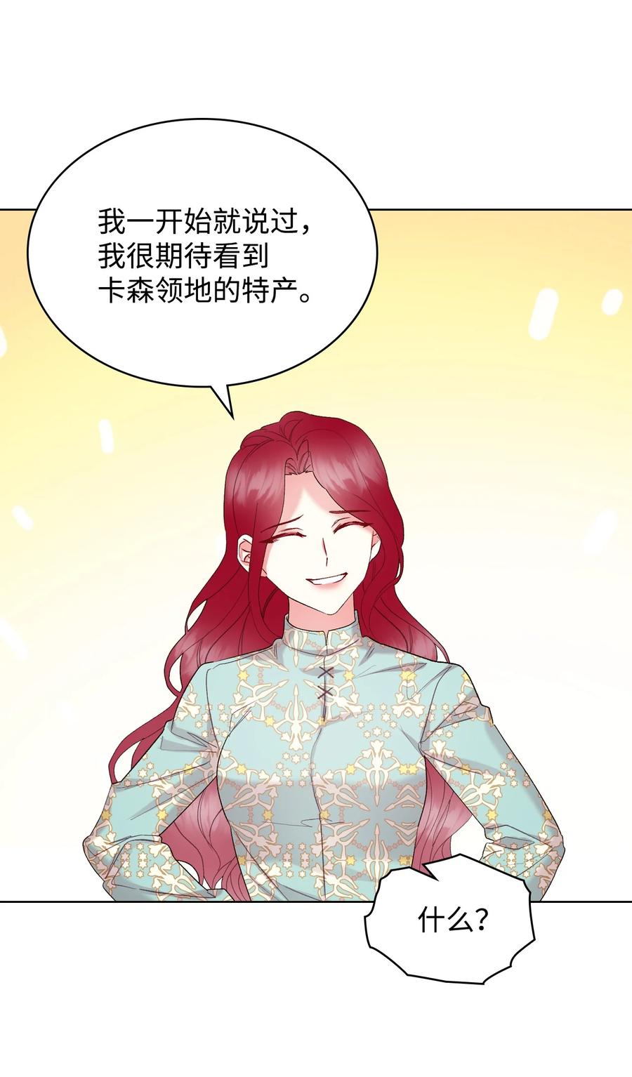 56 尴尬的相处23