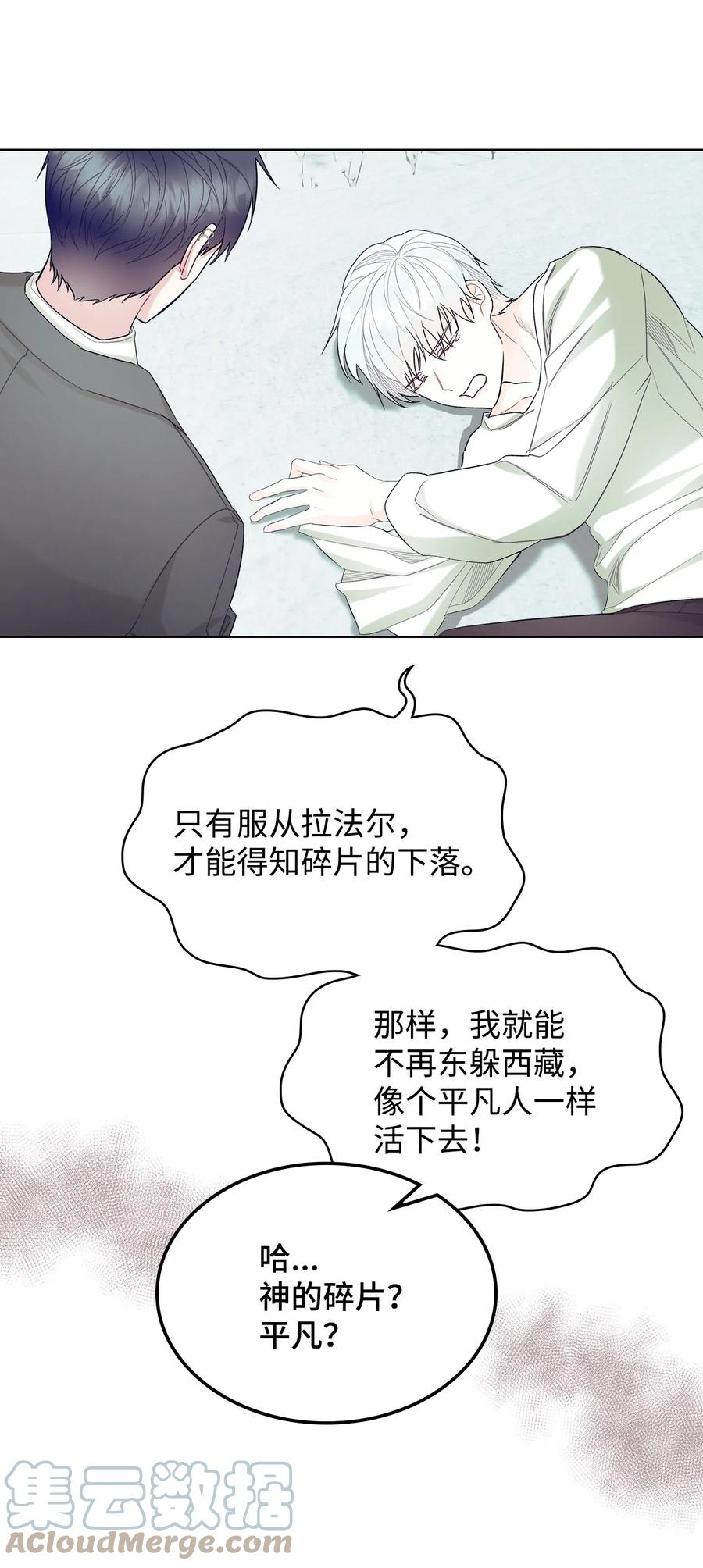 63 巴斯里21