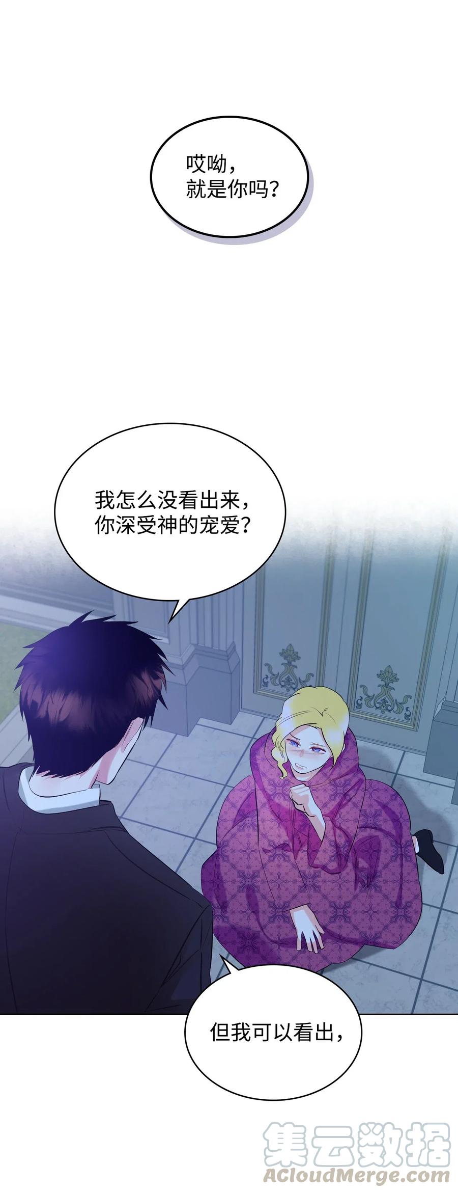 10 可爱的杂草60