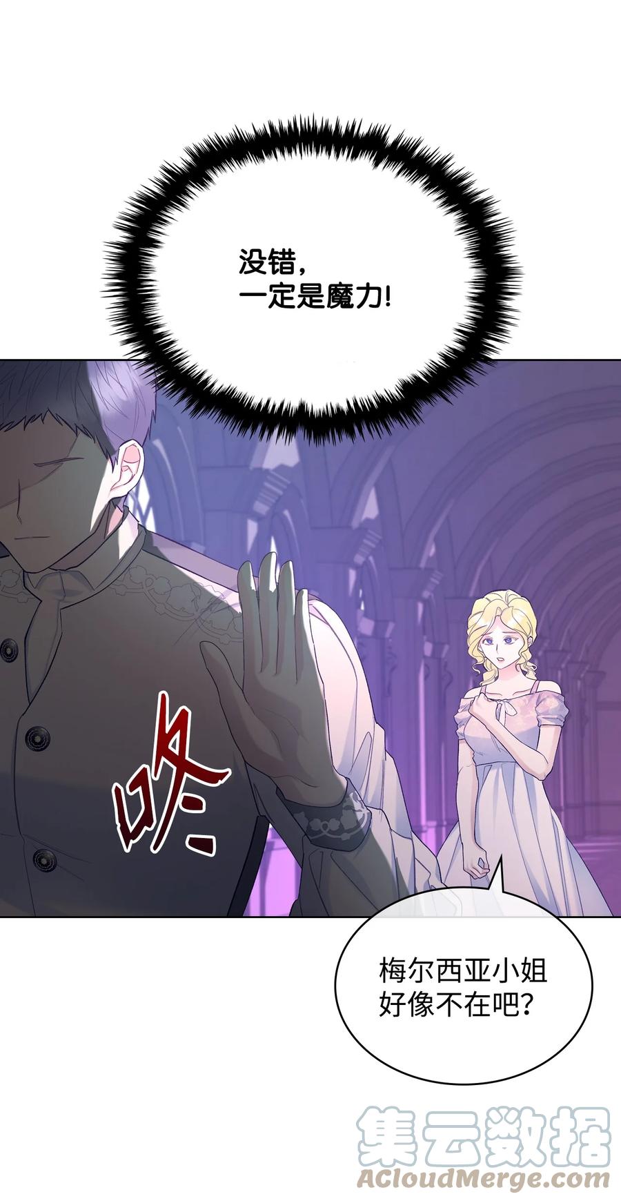 55 不能打扰的一刻21
