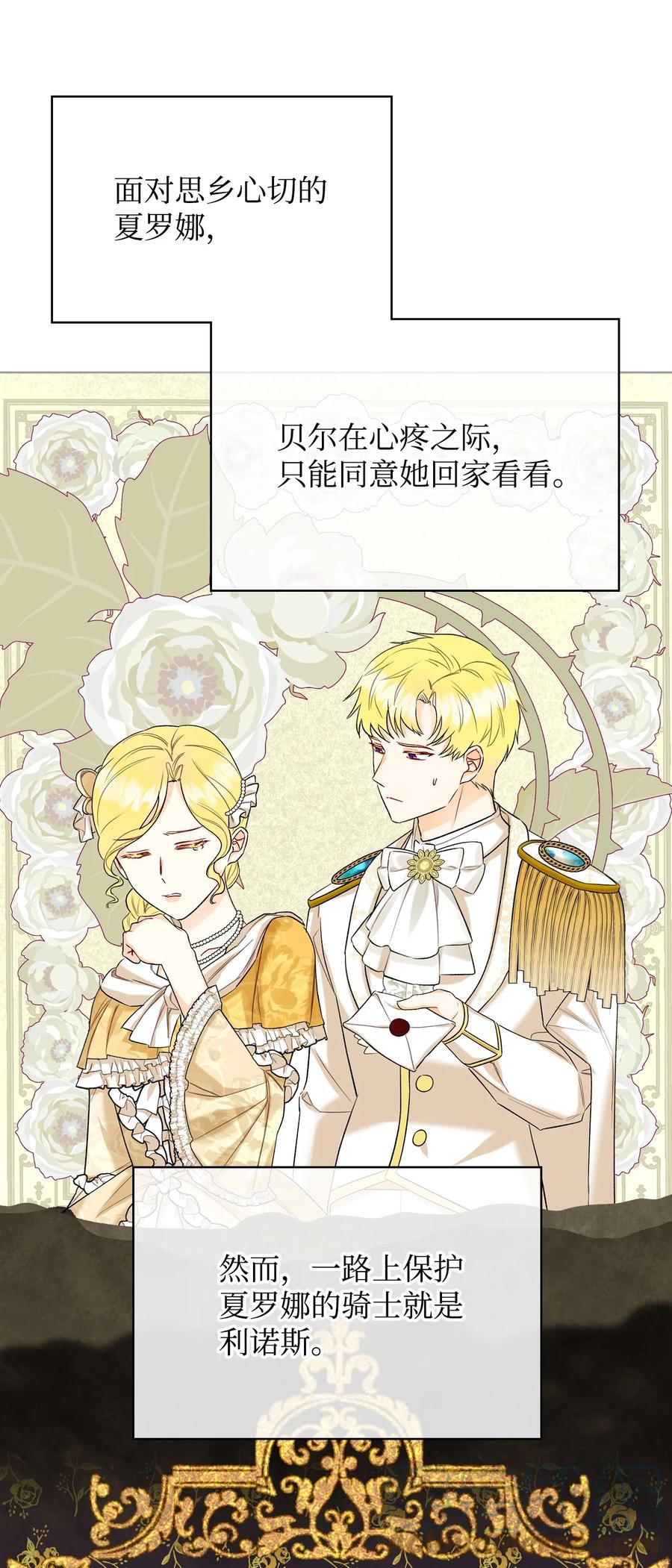 36 你就是魔王21