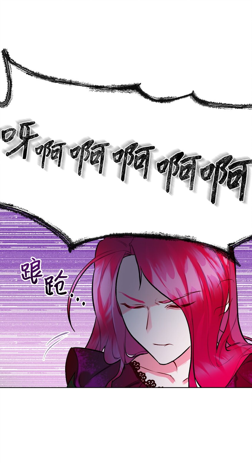 03 可疑的管家5