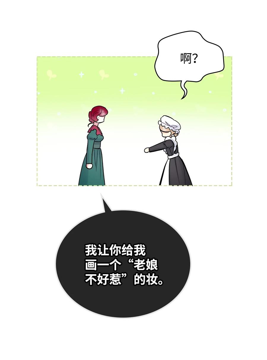 64 渣男的主张29