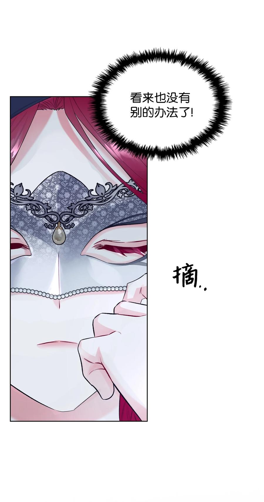 32 竞拍场40