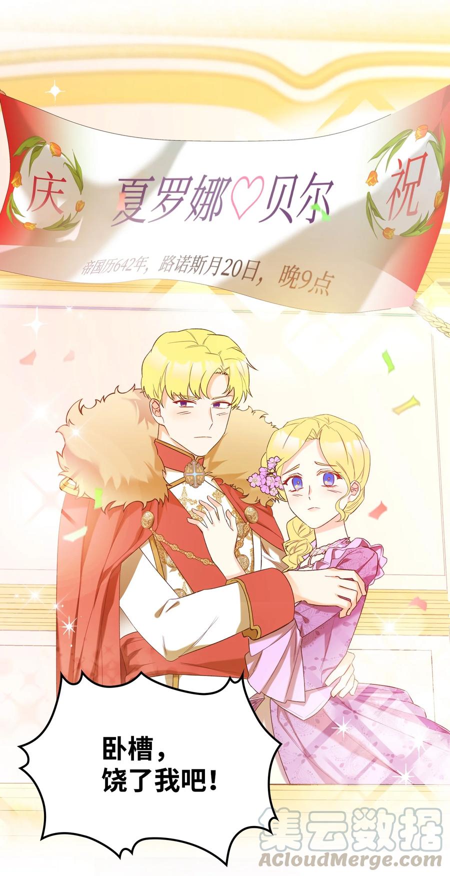 25 反击21