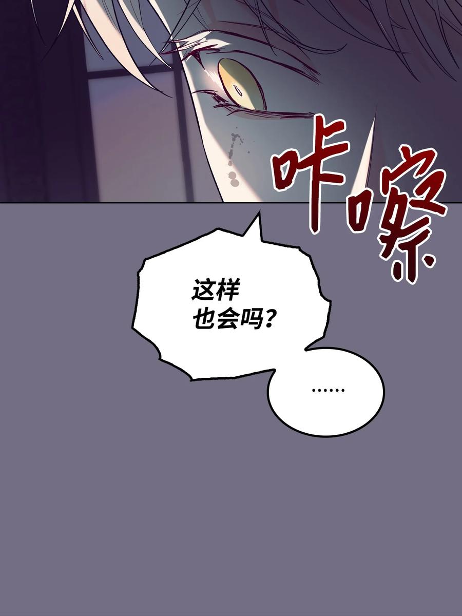 30 夜幕街31