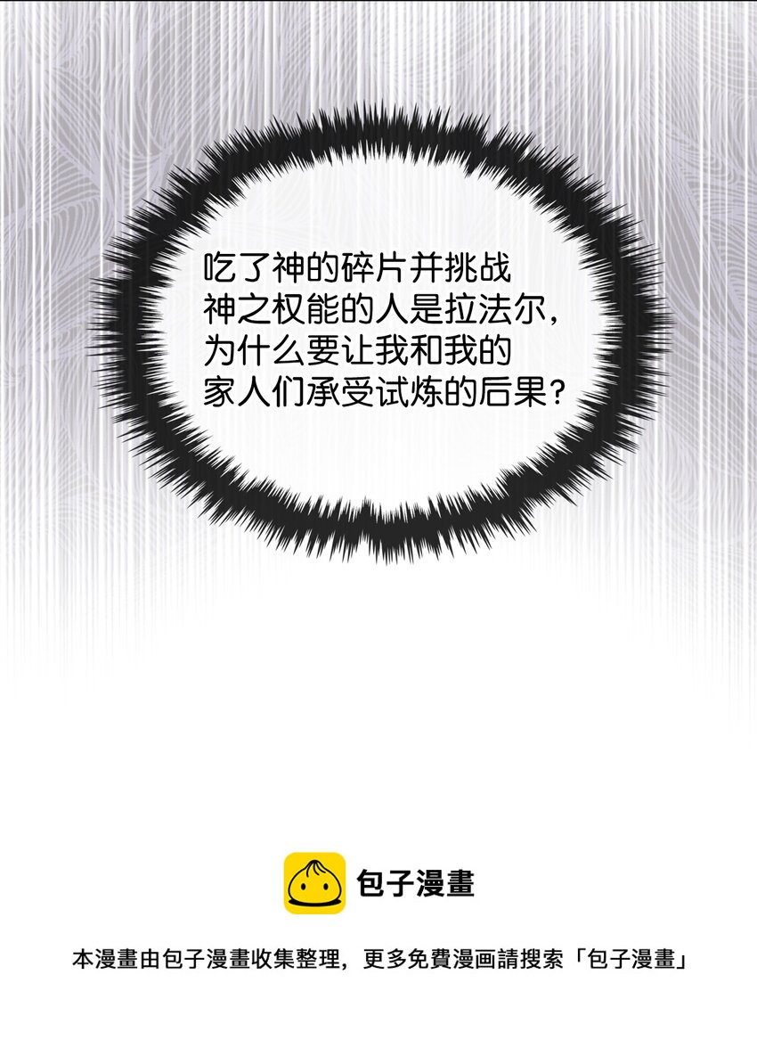 66 突然的杀戮84