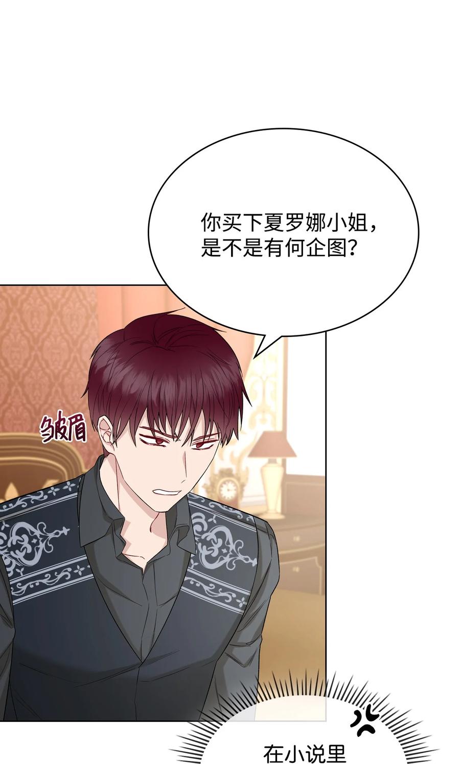 34 奇怪的女人7
