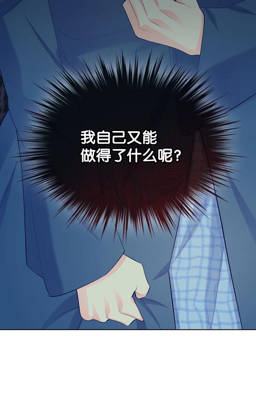 46 跌入谷底62