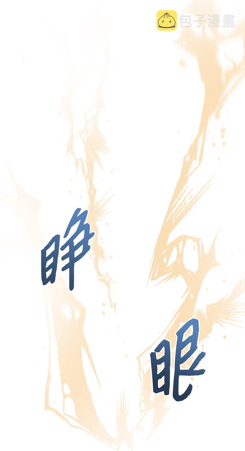 66 突然的杀戮43