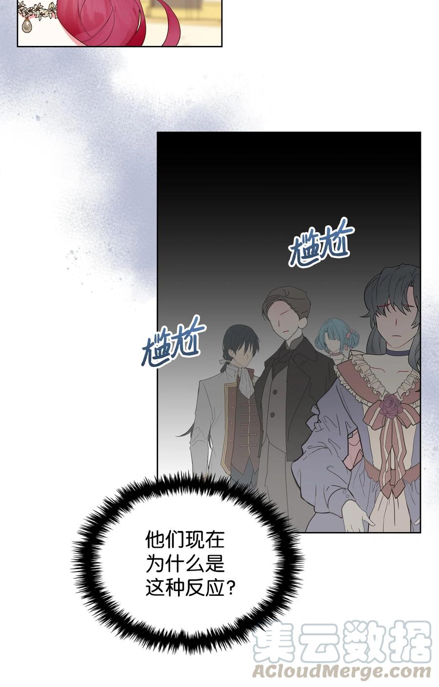 25 反击45