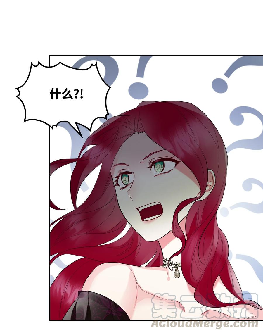 22 扭曲的父爱54