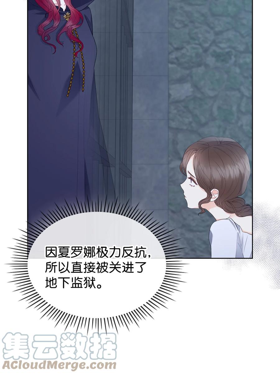 33 施救3
