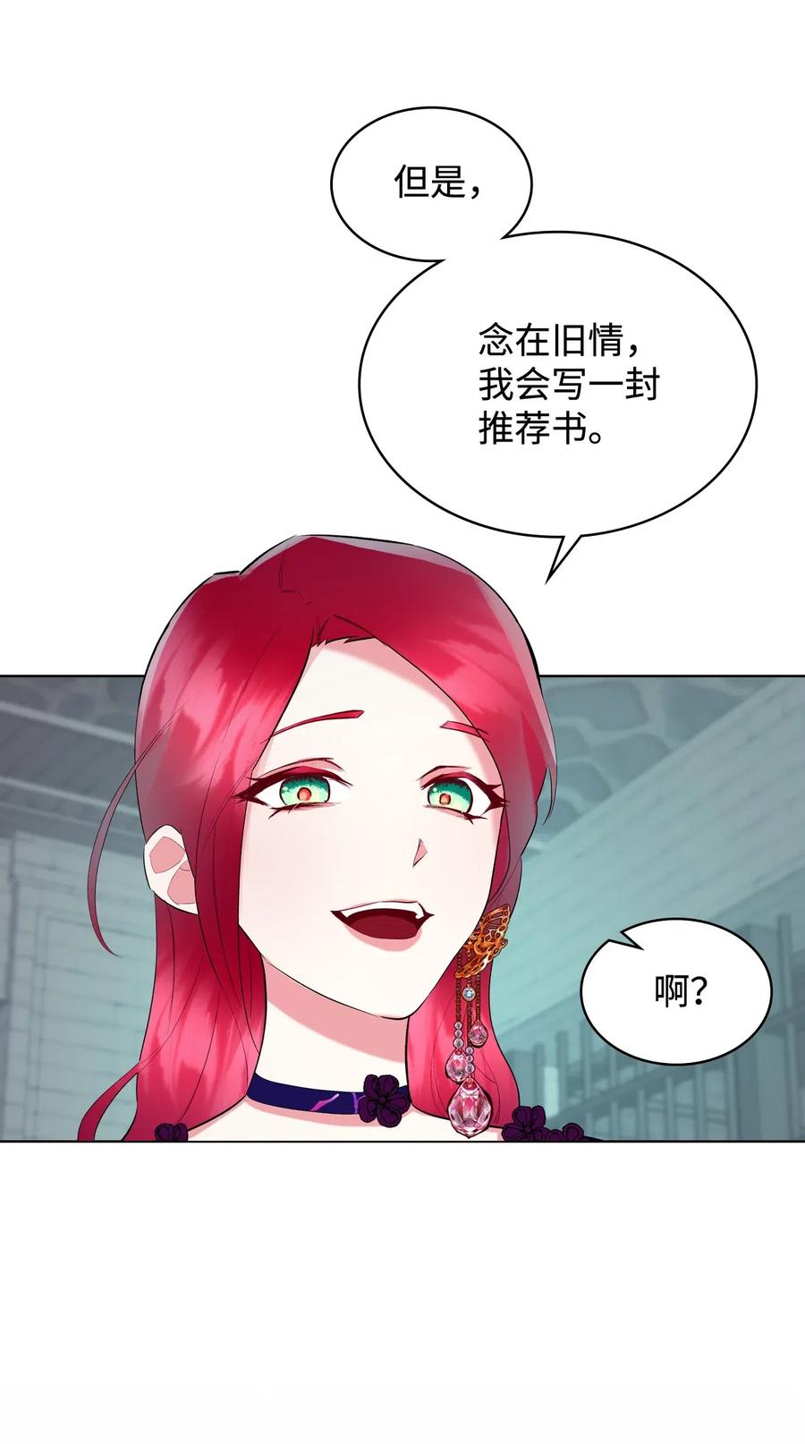 12 戎装完毕5