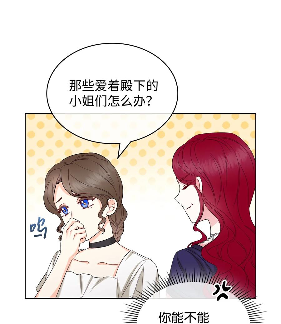 34 奇怪的女人37