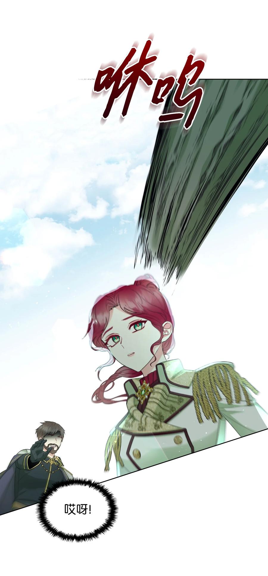 41 勇敢救人8