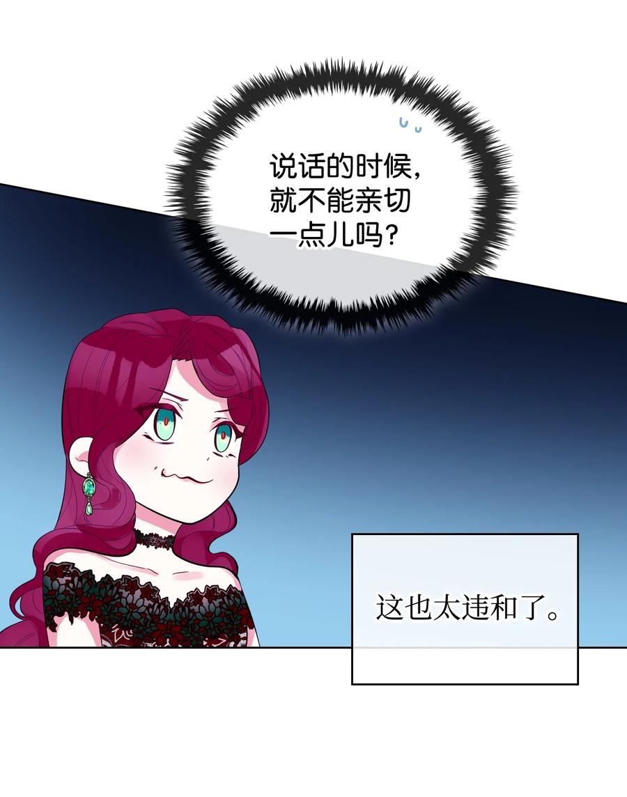22 扭曲的父爱22