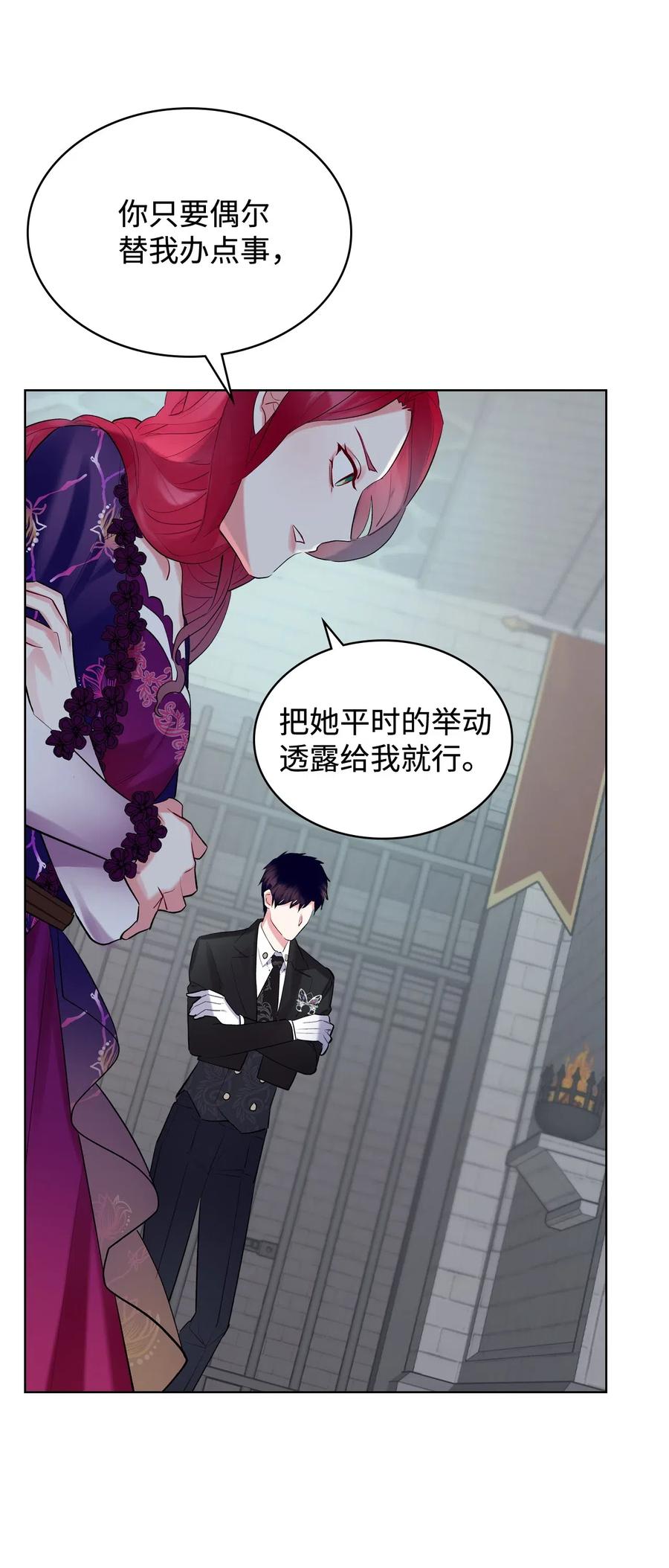 12 戎装完毕19