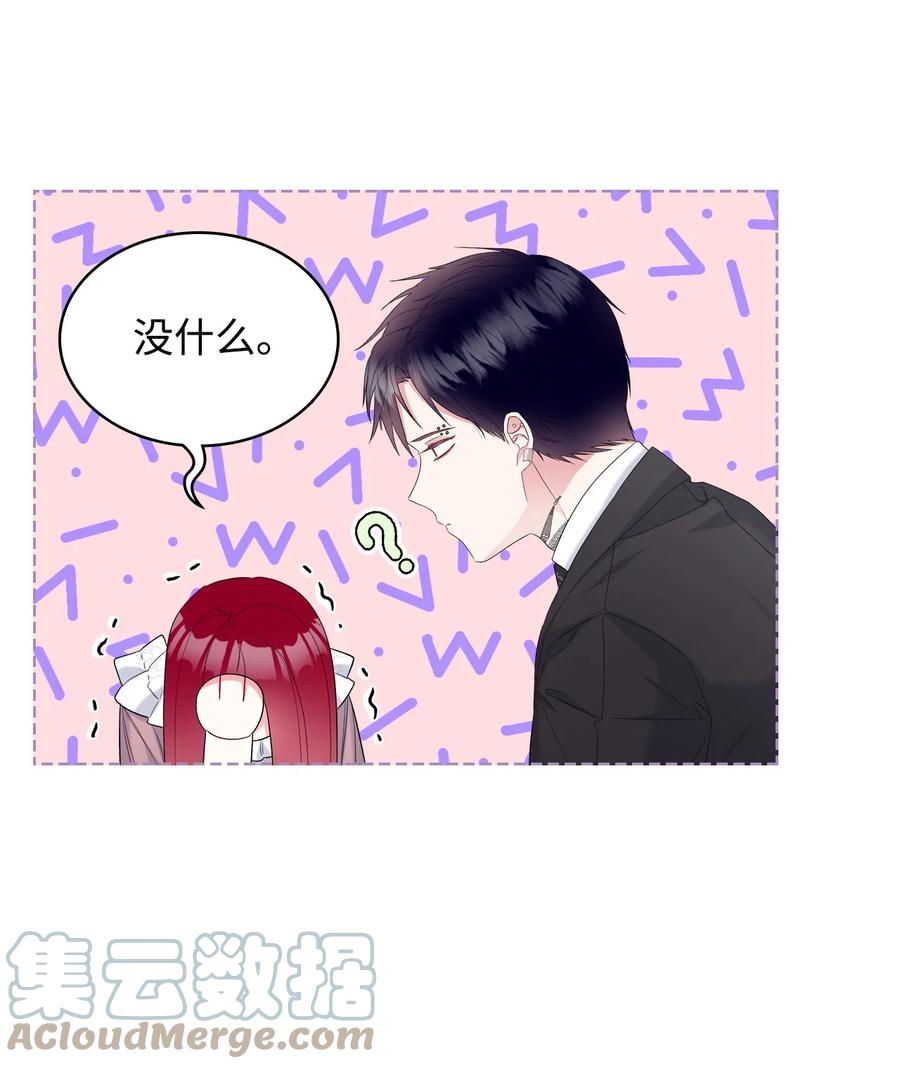 40 围剿魔物12
