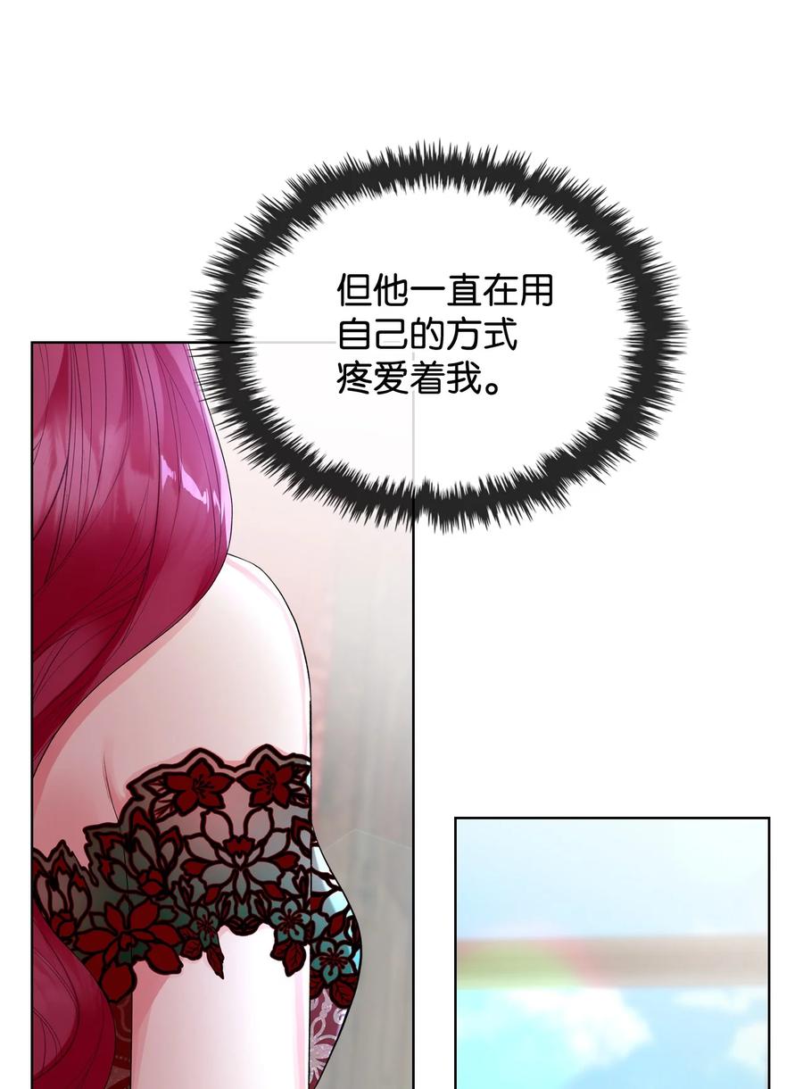 22 扭曲的父爱23