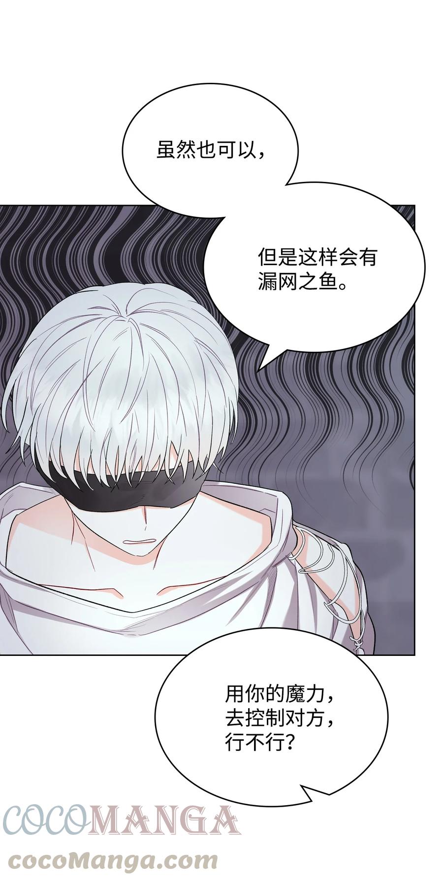 31 部署计划30