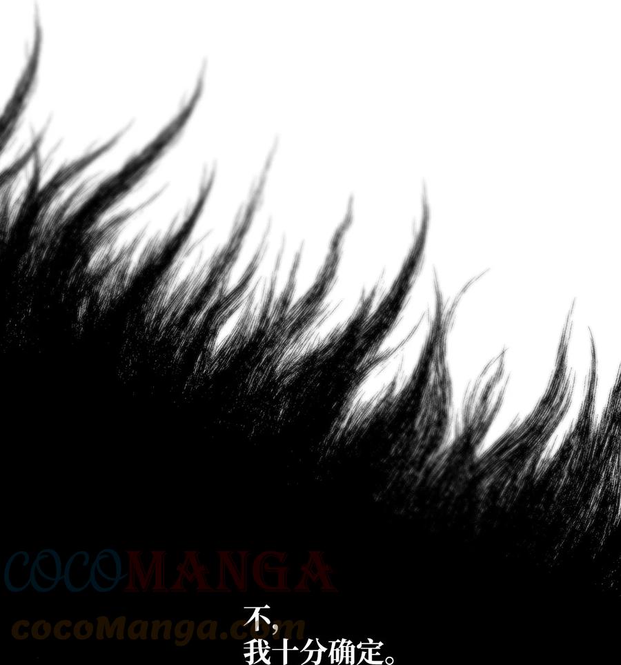 50 夏罗娜的反击60