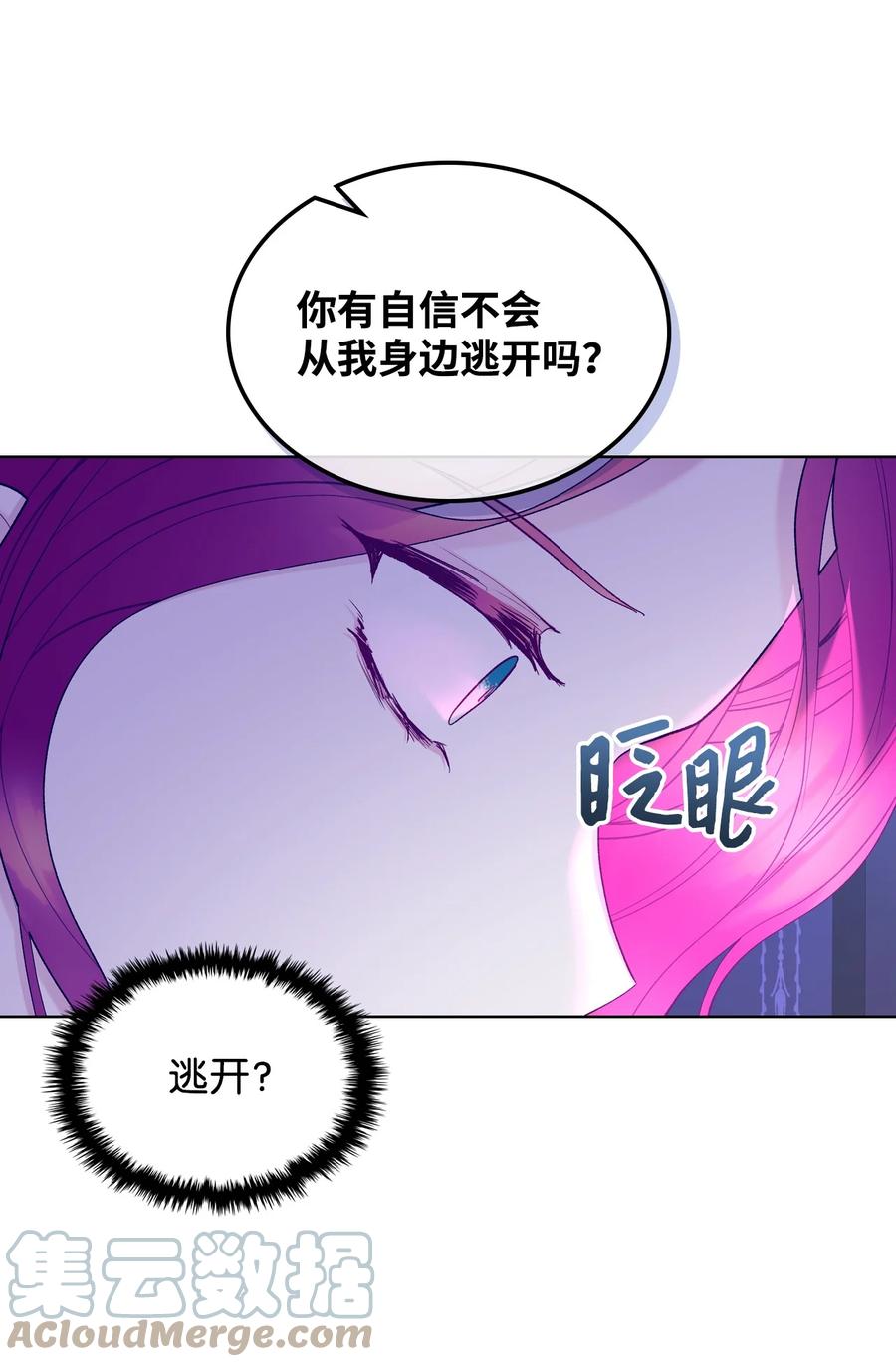 54 教学的快感42