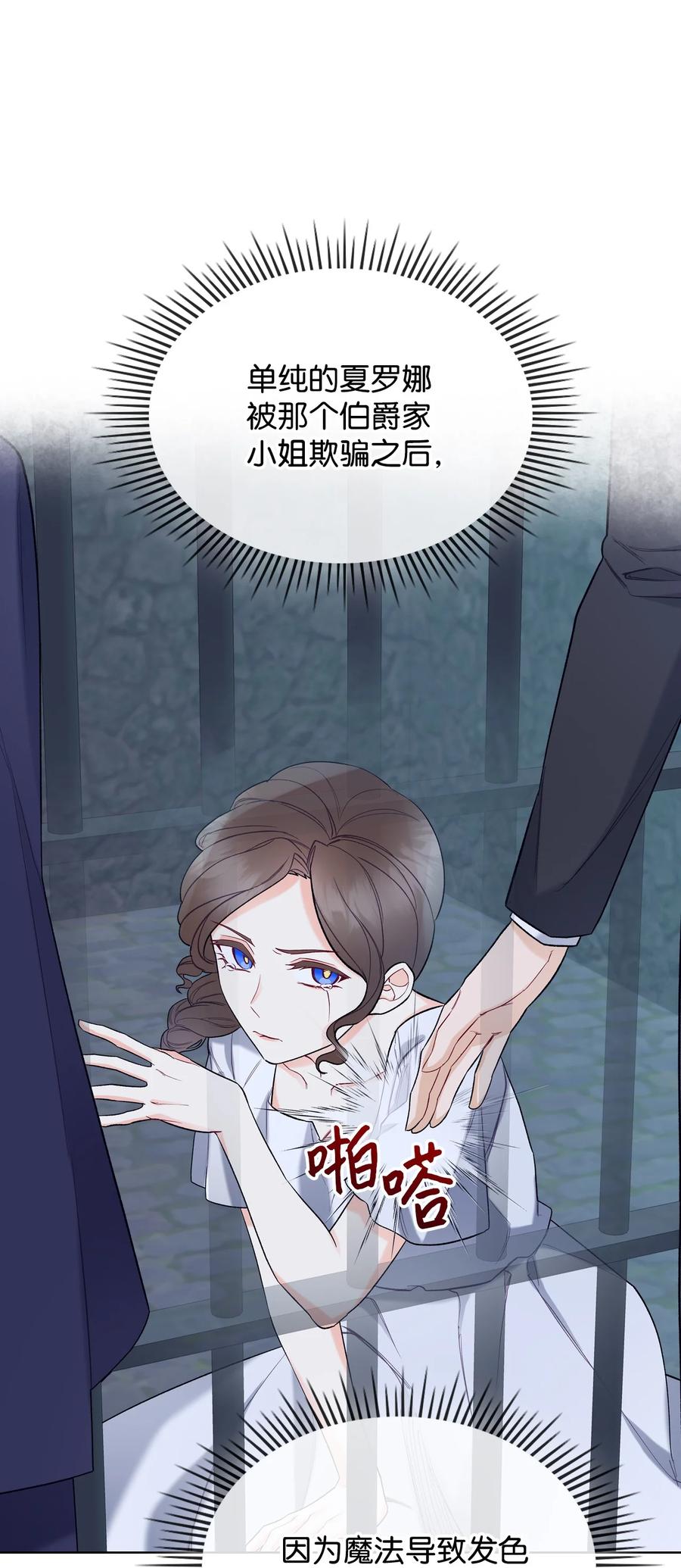 33 施救1